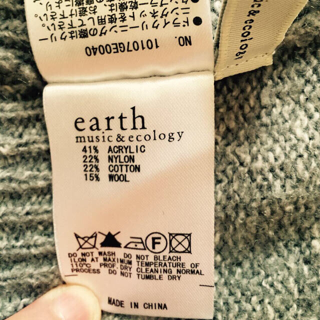 earth music & ecology(アースミュージックアンドエコロジー)のearth オフタートルニット レディースのトップス(ニット/セーター)の商品写真