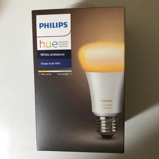 フィリップス(PHILIPS)のPHILIPS hue ホワイトグラデーションシングルランプ(蛍光灯/電球)