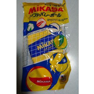 ミカサ(MIKASA)のソフトバレーボール(バレーボール)