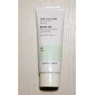 ザフェイスショップ(THE FACE SHOP)のザ・フェイスショップ メイクアップクリーム グリーン 新品・未使用品(化粧下地)