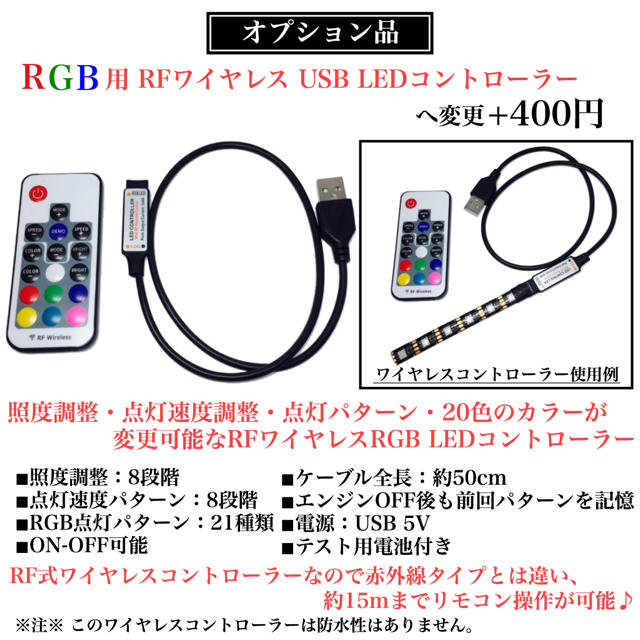 5V USB タイプ RGB 5050 SMD LEDテープ ミニ調光器 付きの通販 by LED shop SK's shop ｜ラクマ