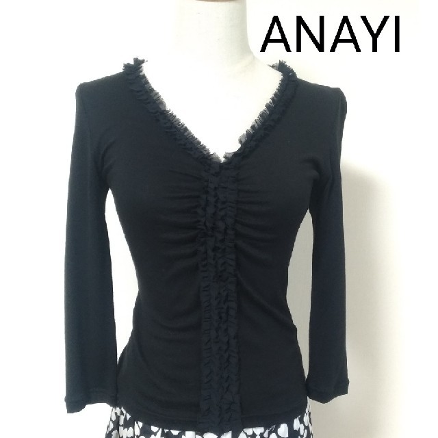 ANAYI(アナイ)の美品！ANAYI　黒　薄手フリルトップス レディースのトップス(カットソー(長袖/七分))の商品写真