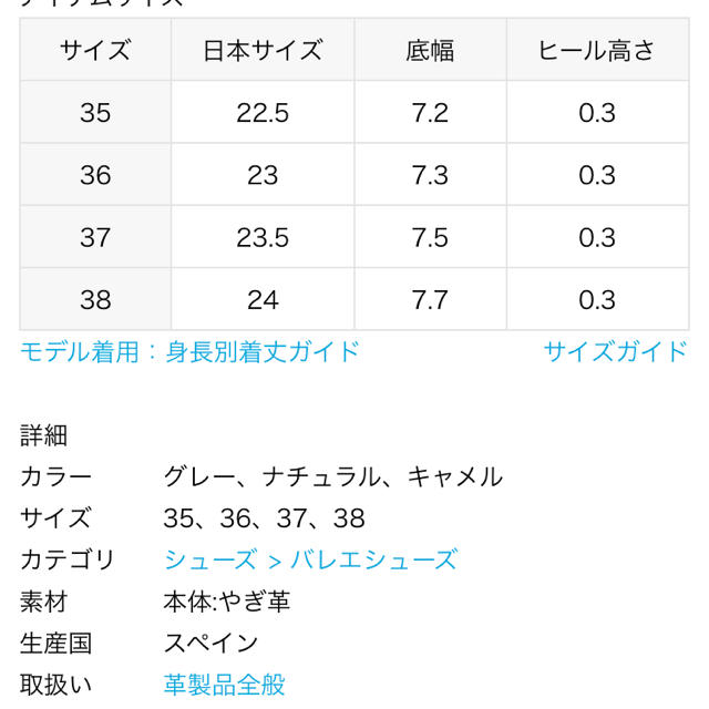 Plage(プラージュ)のplage  プラージュ バレエシューズ レディースの靴/シューズ(バレエシューズ)の商品写真