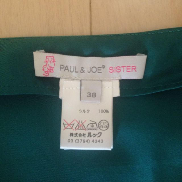 PAUL & JOE(ポールアンドジョー)のPAUL & JOE パーティワンピ レディースのワンピース(ひざ丈ワンピース)の商品写真