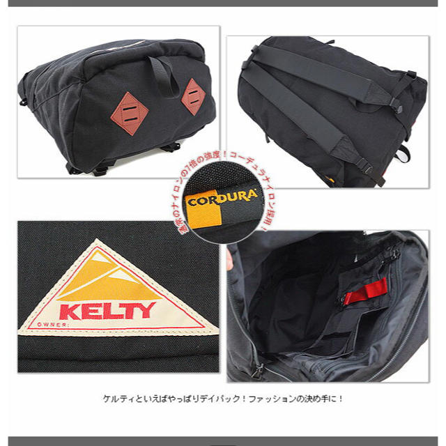 KELTY(ケルティ)のKELTY バックパック リュック 18ℓ レディースのバッグ(リュック/バックパック)の商品写真