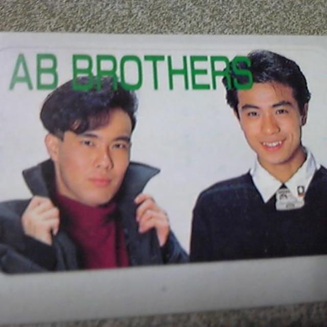 ABブラザーズ（中山秀征）シール1枚 エンタメ/ホビーの雑誌(その他)の商品写真