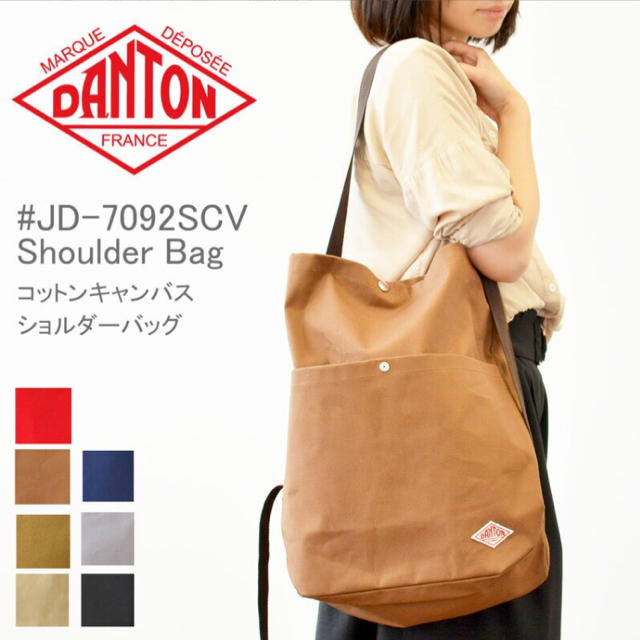 DANTON（ダントン）の「DANTON / 3WAY キャンバス バッグ 17SS