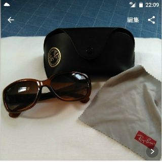 レイバン(Ray-Ban)の専用ページ(サングラス/メガネ)