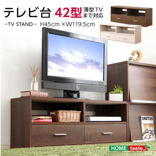 公式購入 収納家具【DEALS-ディールズ-】テレビ台 リビング収納 www