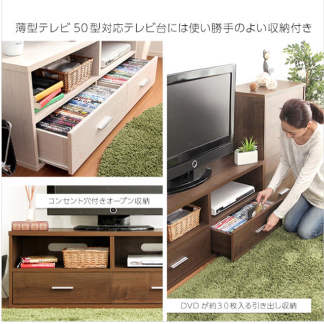 新品高品質 収納家具テレビ台の通販 by sakurara's shop｜ラクマ 新品SALE