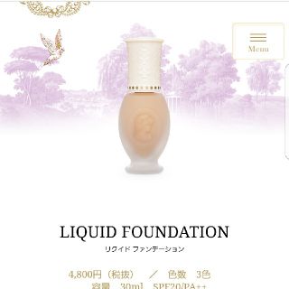 ラデュレ(LADUREE)のラデュレ　LADUREE　リクイドファンデーション(ファンデーション)