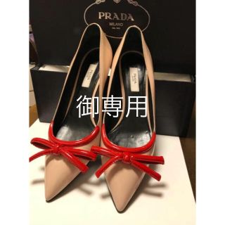 プラダ(PRADA)のプラダ パンプス(ハイヒール/パンプス)