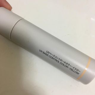 ムジルシリョウヒン(MUJI (無印良品))のMUJI UVベースコントロールカラー(コントロールカラー)