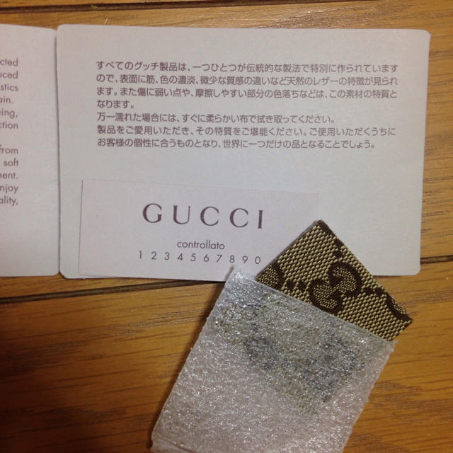 Gucci(グッチ)の超美品＊グッチ＊バッグ レディースのバッグ(ハンドバッグ)の商品写真