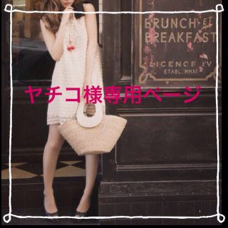 ルイヴィトン(LOUIS VUITTON)の♡ヤチコ様専用ページ♡取り置き♡(ショルダーバッグ)