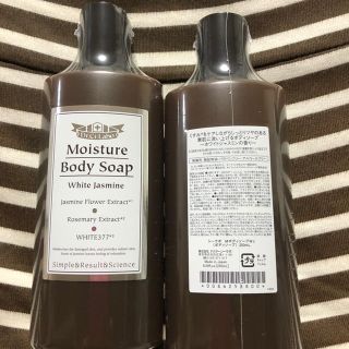 ドクターシーラボ(Dr.Ci Labo)の【ご予約専用】ドクターシーラボ モイスチャーボディソープ 250ml×4個(ボディソープ/石鹸)