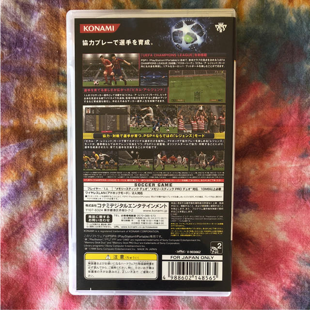 PlayStation Portable(プレイステーションポータブル)のワールドサッカーウイニングイレブン2010 エンタメ/ホビーのテーブルゲーム/ホビー(野球/サッカーゲーム)の商品写真