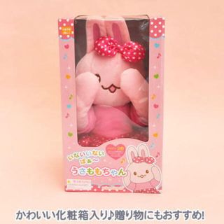 新品 マザーガーデン うさももちゃん いないいないばあ(キャラクターグッズ)