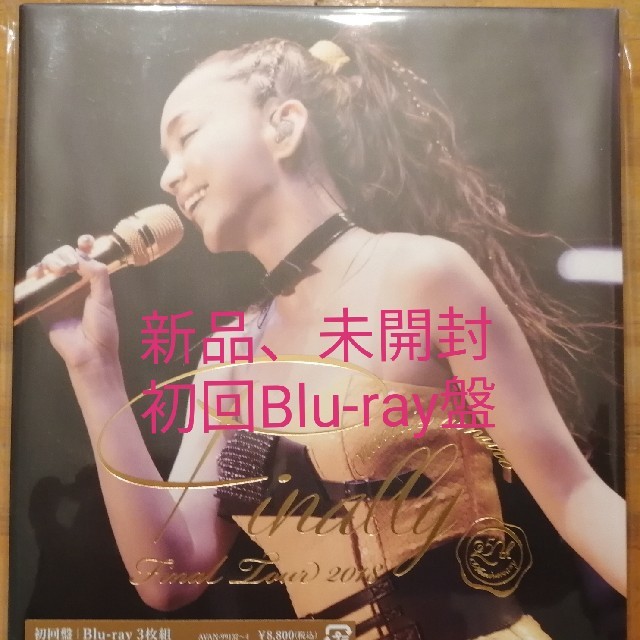 安室奈美恵 Finally 初回限定版 Blu-ray 札幌公演 新品未開封