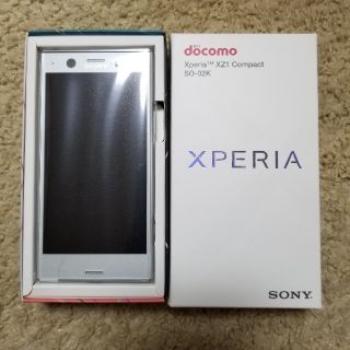 ソニー(SONY)のkkk様専用　ドコモ Xperia SO-02K シルバー 新品未使用(スマートフォン本体)