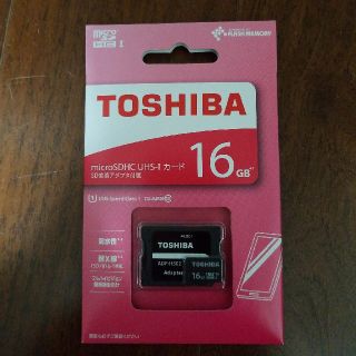 トウシバ(東芝)の★新品★クラス10★マイクロsdカード 16GB 東芝★(その他)