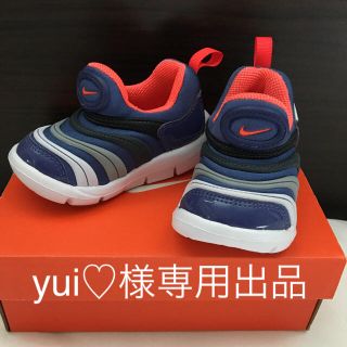 ナイキ(NIKE)の新品未使用NIKE❁*.ダイナモフリーシリーズ11cm(スニーカー)