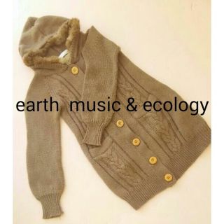 アースミュージックアンドエコロジー(earth music & ecology)のearth music&ecology ニット カーディガン(ニットコート)