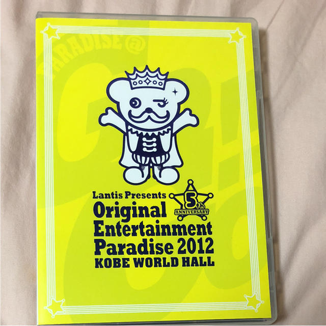 おれパラ Original Entertainment Paradise 20… チケットのイベント(声優/アニメ)の商品写真