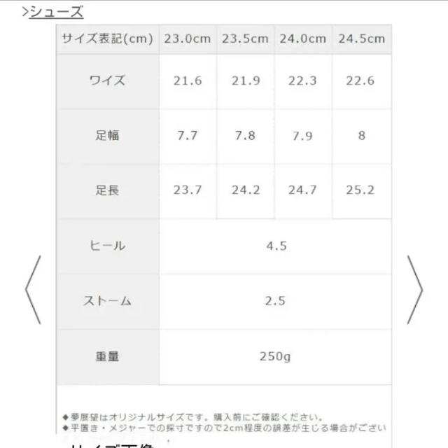 夢展望(ユメテンボウ)の☆値下げ中☆夢展望 厚底フラワーヒールスニーカー レディースの靴/シューズ(スニーカー)の商品写真