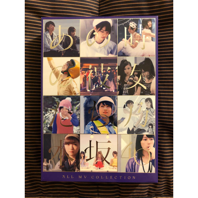 乃木坂46 ALL MV COLLECTION  完全限定生産盤