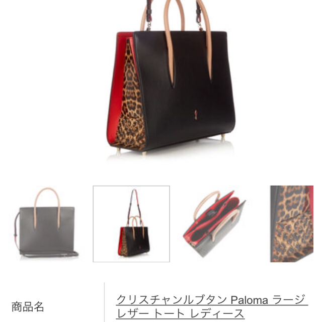 美品 クリスチャンルブタン レザー2wayショルダーバッグ バッグ
