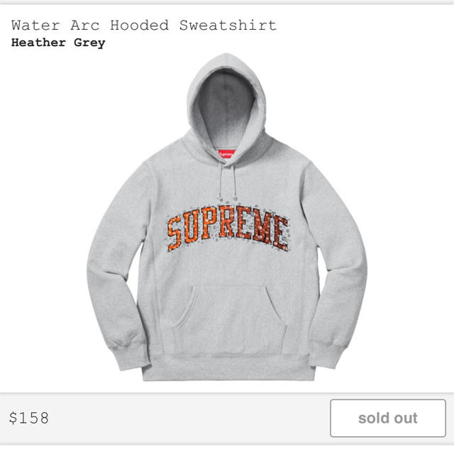 Supreme Water Arc Hooded Sweatshirt パーカー