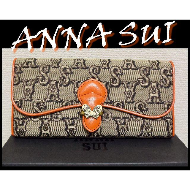 ANNA SUI(アナスイ)の【たろー様専用】 アナスイ 本革  モノグラム柄 がま口 長財布 蝶 レディースのファッション小物(財布)の商品写真