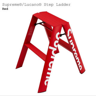 シュプリーム(Supreme)のSupreme Lucano Step Ladder シュプリーム 脚立 (その他)