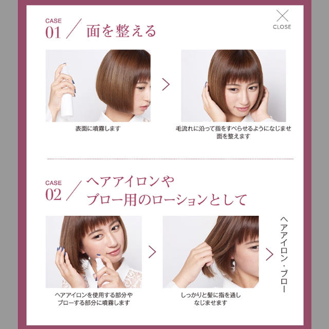 コタ スタイリングミストs✨ コスメ/美容のヘアケア/スタイリング(ヘアウォーター/ヘアミスト)の商品写真