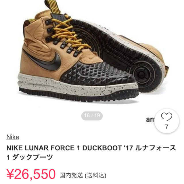 希少 NIKE AIR FORCE 1 DUCK BOOT スニーカー ブーツ