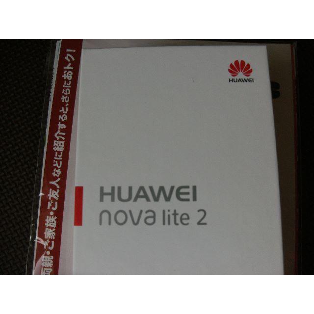 最安値新作 新品 Huawei Simフリースマホ 購入証付の通販 By ヒーローアカデミア S Shop ラクマ Nova Lite 2 高品質通販 Vanderschooten Com