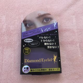 ダイヤモンドビューティー(Diamond Beauty)のぴか様専用(その他)