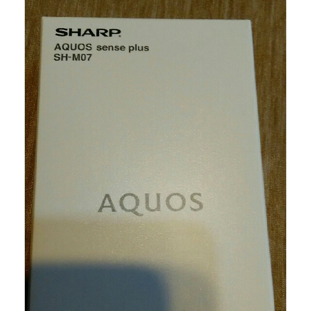 SHARP(シャープ)のスマホ　完全未使用 スマホ/家電/カメラのスマートフォン/携帯電話(スマートフォン本体)の商品写真