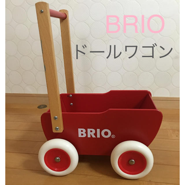 BRIO(ブリオ)のBRIO ドールワゴン キッズ/ベビー/マタニティのおもちゃ(手押し車/カタカタ)の商品写真