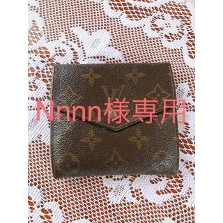 ルイヴィトン(LOUIS VUITTON)のルイヴィトン 3つ折財布 (財布)