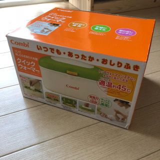 コンビ(combi)のコンビ Combi おしり拭きあたため器 (ベビーおしりふき)