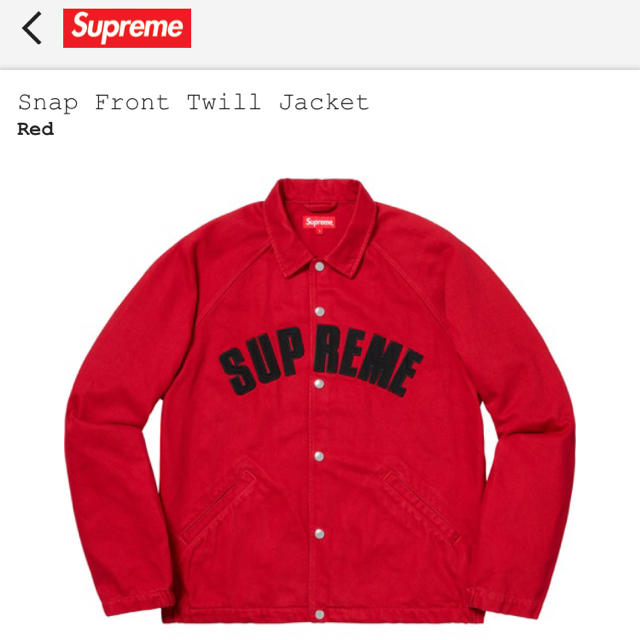 18aw Supreme Snap Front Twill Jacket Red