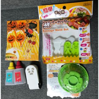 ダイソー  セリア お弁当グッズ(弁当用品)
