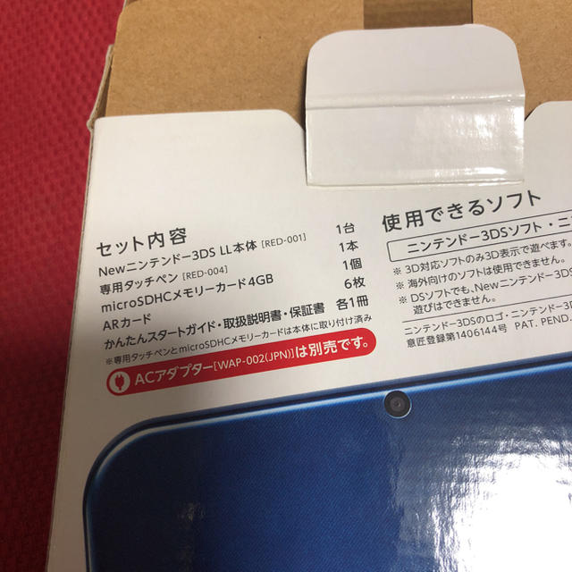 NEW 3DSLL メタリックブルー 3