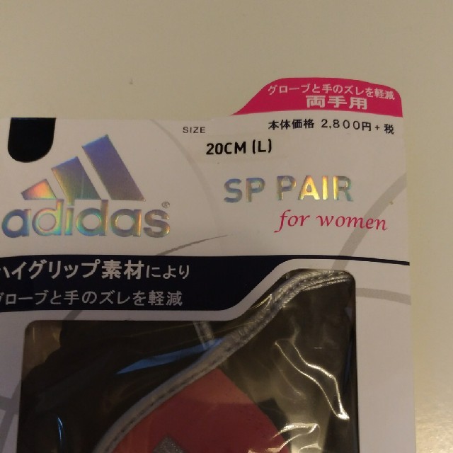 adidas(アディダス)の（めーさん専用）アディダス　ゴルフグローブ　両手 スポーツ/アウトドアのゴルフ(その他)の商品写真