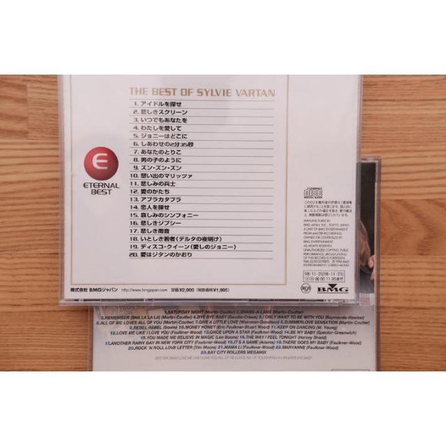 結婚式用 定番 洋楽 ウエディングソング CD 4枚セット