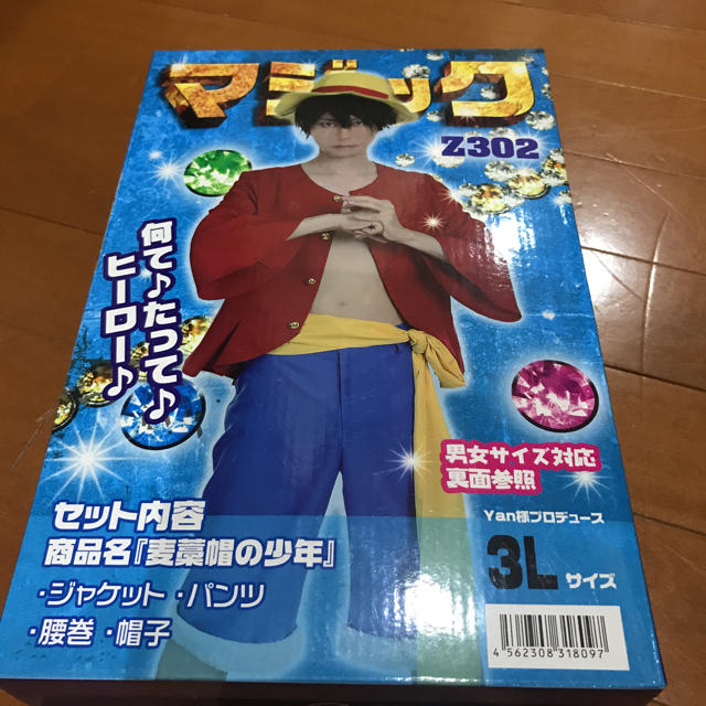 のあのあさま専用!ルフィ コスプレ ワンピース ロ bluke.com.br