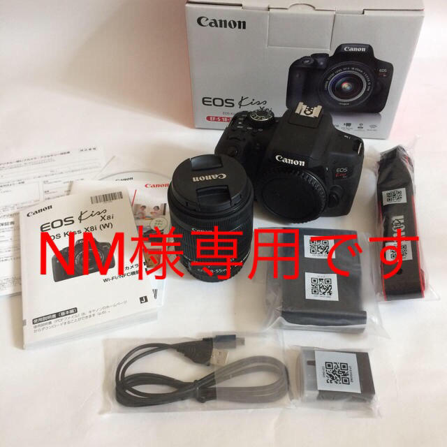 Canon EOS Kiss X8i