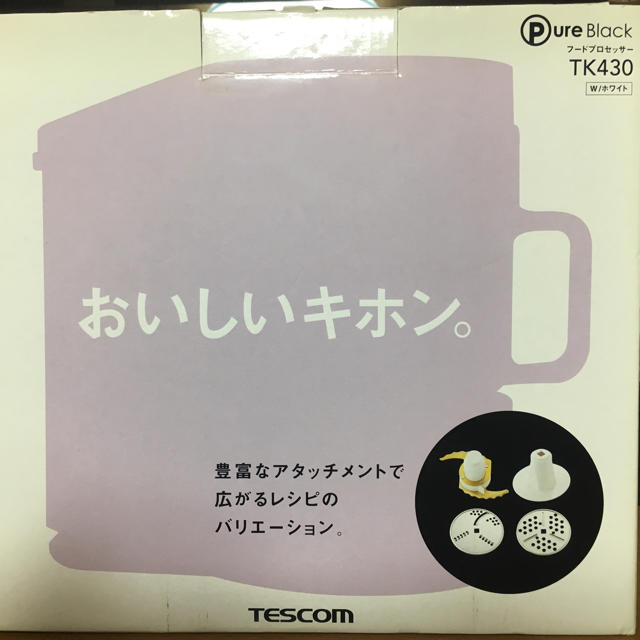 TESCOM(テスコム)の〜kmramさん専用〜フードプロセッサー TK430 スマホ/家電/カメラの調理家電(フードプロセッサー)の商品写真